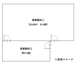 間取図(全体イメージ) 間取図(全体イメージ)